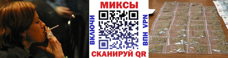 Купить  Завитинск  БУТИРАТ вода 