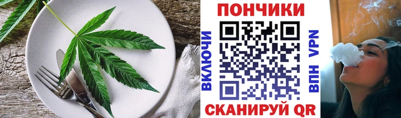 Canna-Cookies марихуана  Купить где  Завитинск 