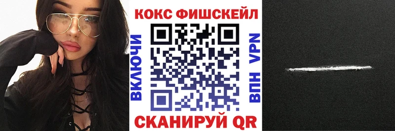 Купить где  Завитинск  COCAIN 99% 