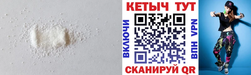 Купить закладки  Завитинск  КЕТАМИН ketamine 