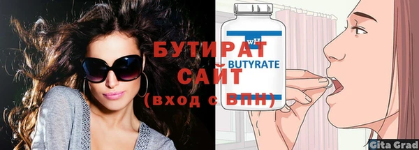 гидра Зеленодольск