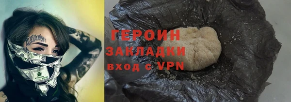 гидра Зеленодольск