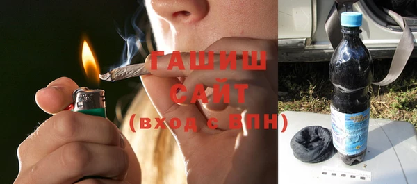 гидра Зеленодольск