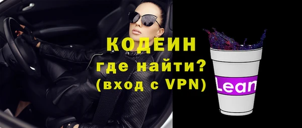 гидра Зеленодольск