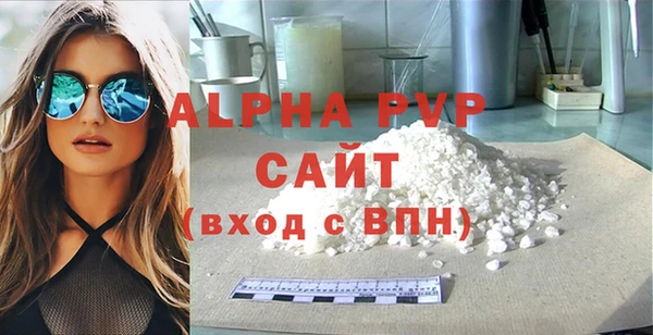 гидра Зеленодольск