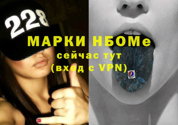 гидра Зеленодольск
