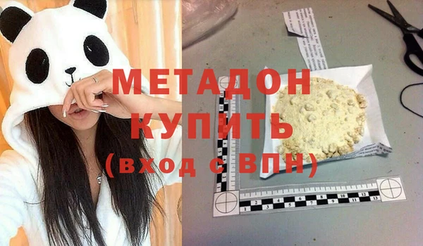 гидра Зеленодольск