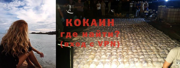 гидра Зеленодольск
