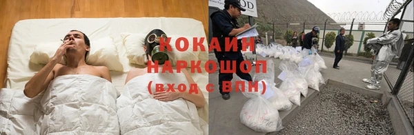 кокаин колумбия Зеленокумск