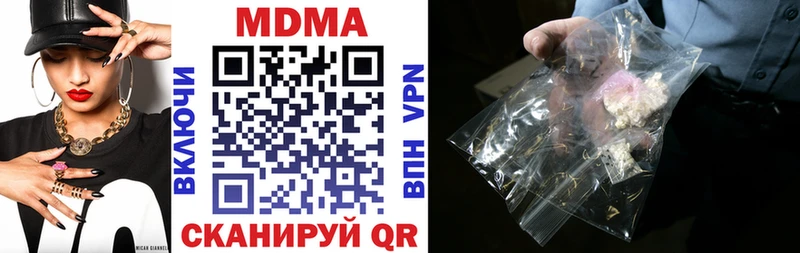 МДМА молли  Купить где  Завитинск 