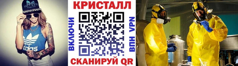 МЕТАМФЕТАМИН кристалл  Купить где  Завитинск 