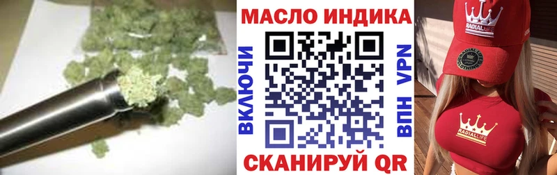 Дистиллят ТГК жижа  Купить закладки  Завитинск 